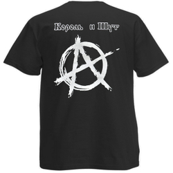 Футболка "Король и шут (маска)"