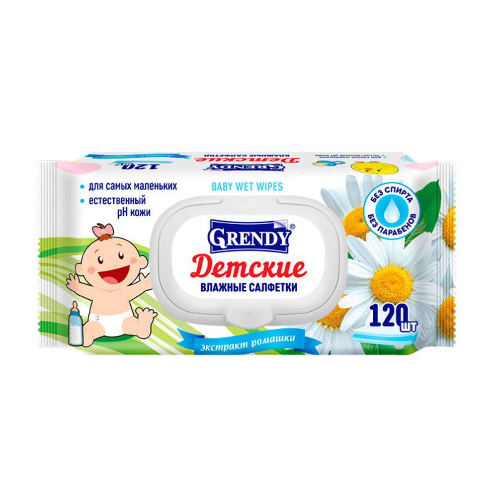 САЛФЕТКИ ВЛАЖНЫЕ GRENDY РОМАШКА С КРЕМОМ И КЛАПАНОМ 120 ШТ