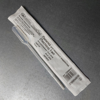 Пипетка Пастера ПЭ, 1.0мл, дл.160мм, градуир., СТЕРИЛ., (12006653), инд.упаковка, шт.