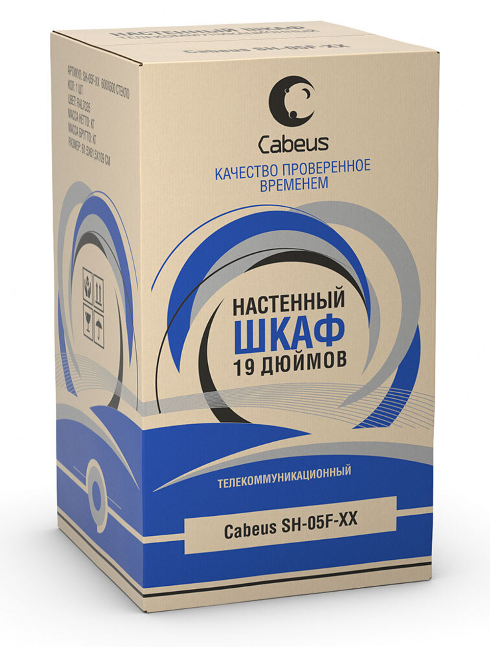 Шкаф настенный 19", 6U Cabeus SH-05F-6U60/45m