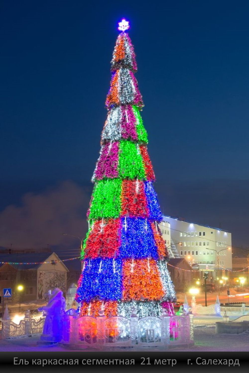 Уличная елка сегментная "Сибирская сосна" (леска) 12 м