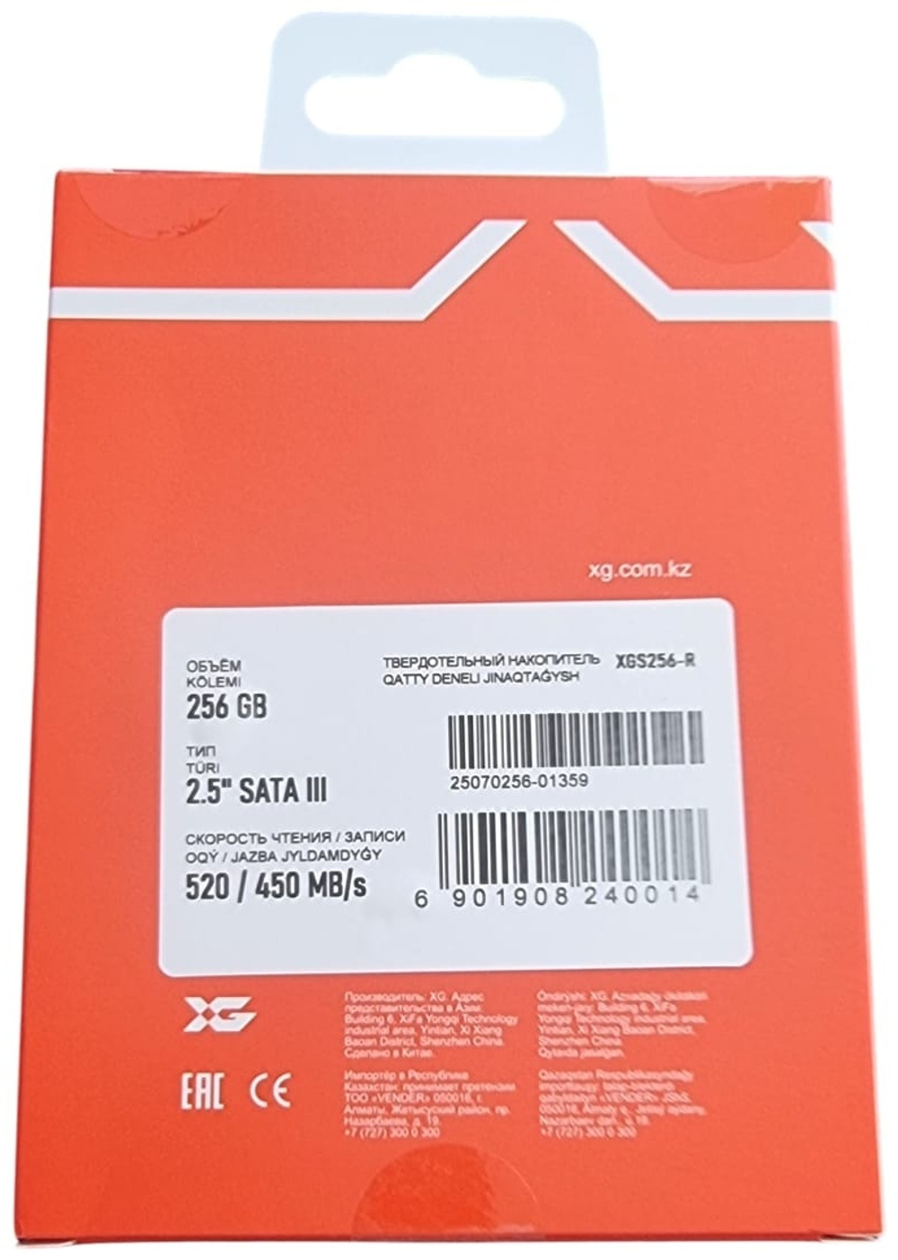 SSD X-Game XGS256-R 256 Гб
