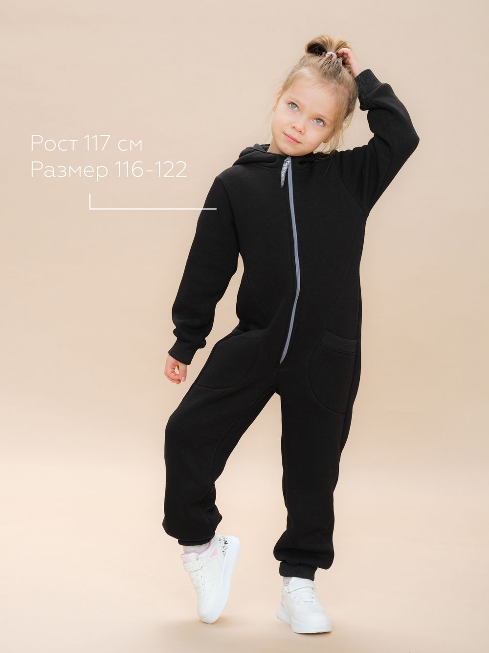 Комбинезон утепленный (Черный)*