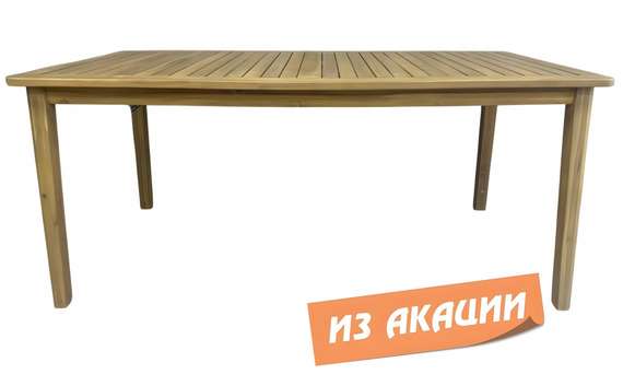Стол обеденный Eloise, 170х90 см, массив акации