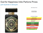 Initio Parfums Oud For Happiness