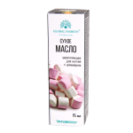 Сухое масло для кутикулы с пипеткой с ароматом marshmallow, Global Fashion, 15 мл