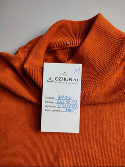 Джемпер яркий на каждый день 46-48 размер