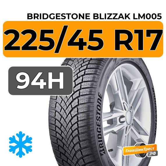 Bridgestone Blizzak LM005 225/45 R17 94H XL