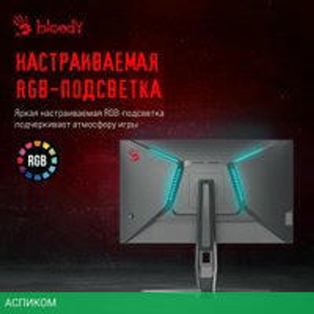 Игровой монитор A4Tech Bloody MN251F (серый)