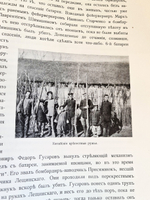 "История Русско-Японской войны Том 1, Том 2, Том 3, Том 4, Том 5". 1907г. - раритет