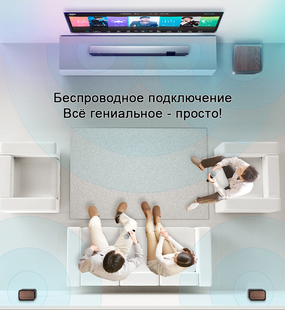 Саундбар 5.1 SkyWorth Coocaa Live-3 (240 Ватт)