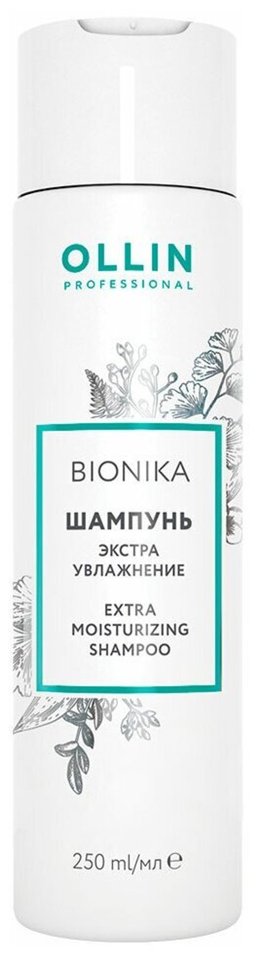 OLLIN BIONIKA Шампунь для волос «Экстра увлажнение» 250мл