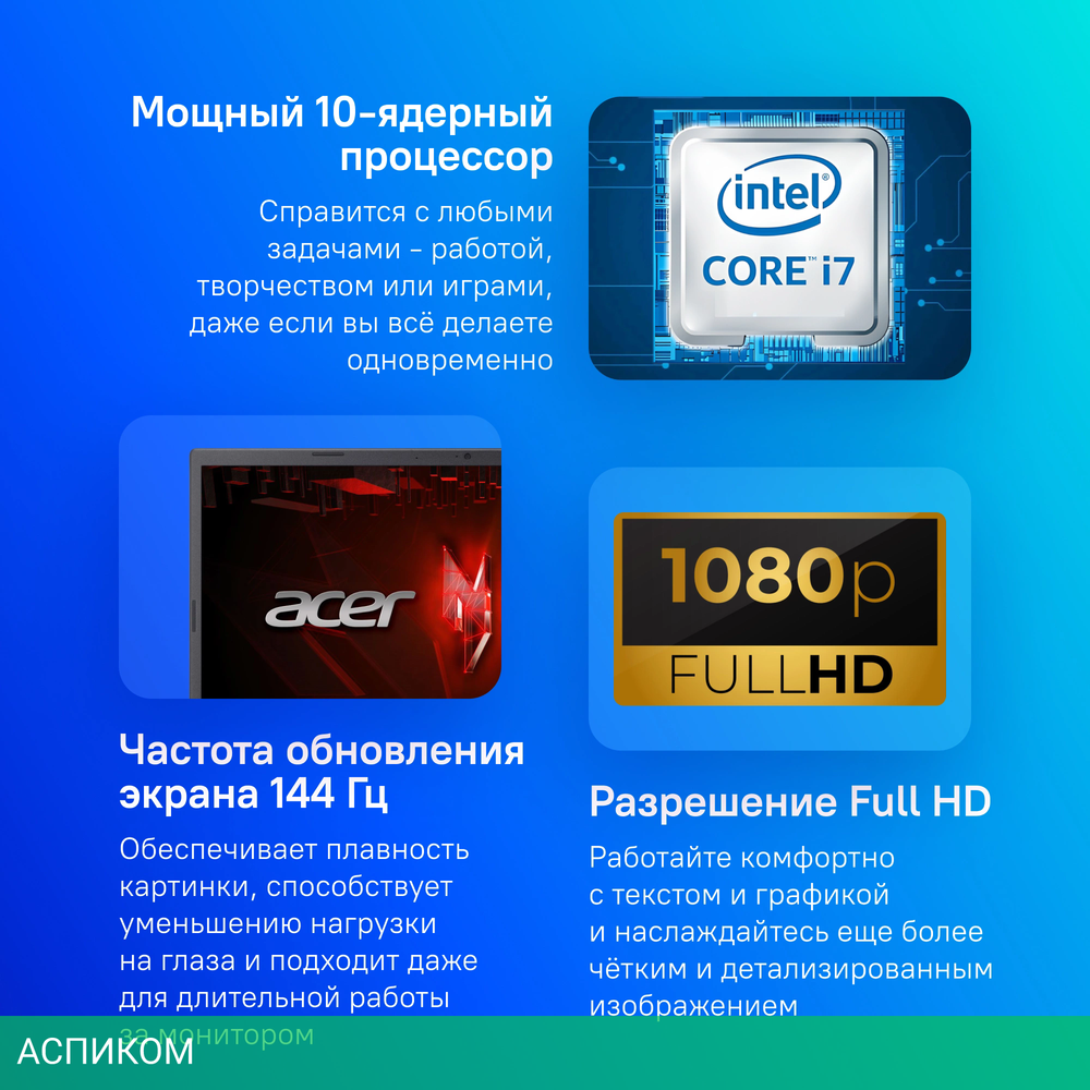 Ноутбук Acer Nitro V 15 ANV15-51-7134