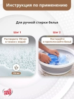 HausHerz Хозяйственное мыло жидкое с ароматом хвои 2 л