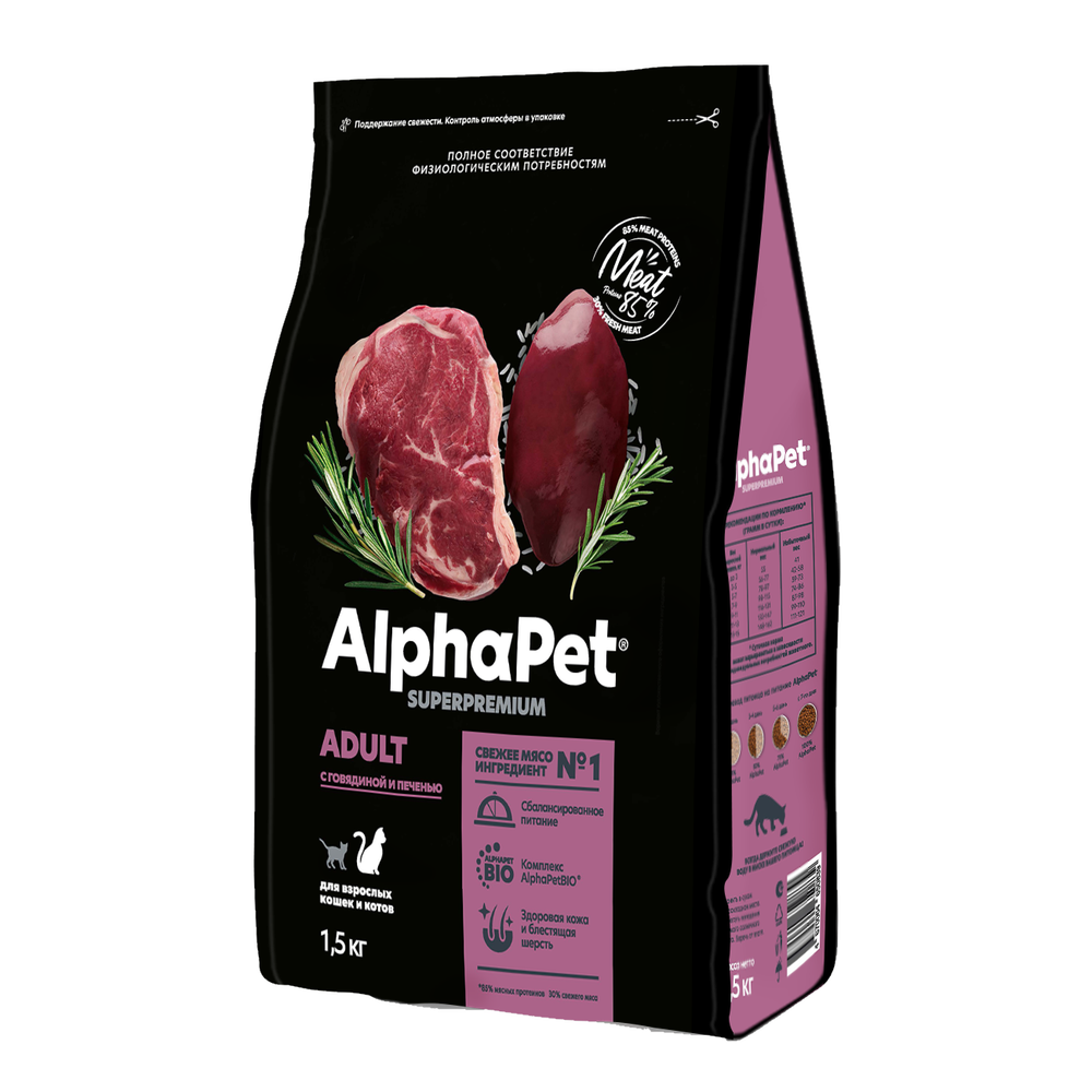 Сухой корм AlphaPet Superpremium для взрослых кошек и котов с говядиной и печенью
