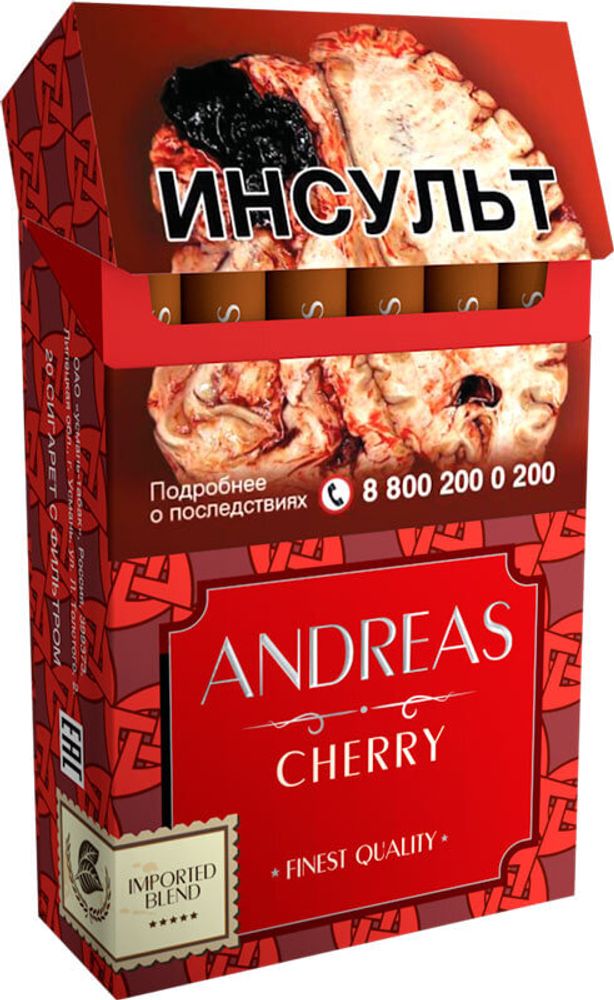 М. Сигариллы Andreas Cherry (Вишня) 20 шт