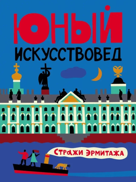 Журналы, альманахи, зины