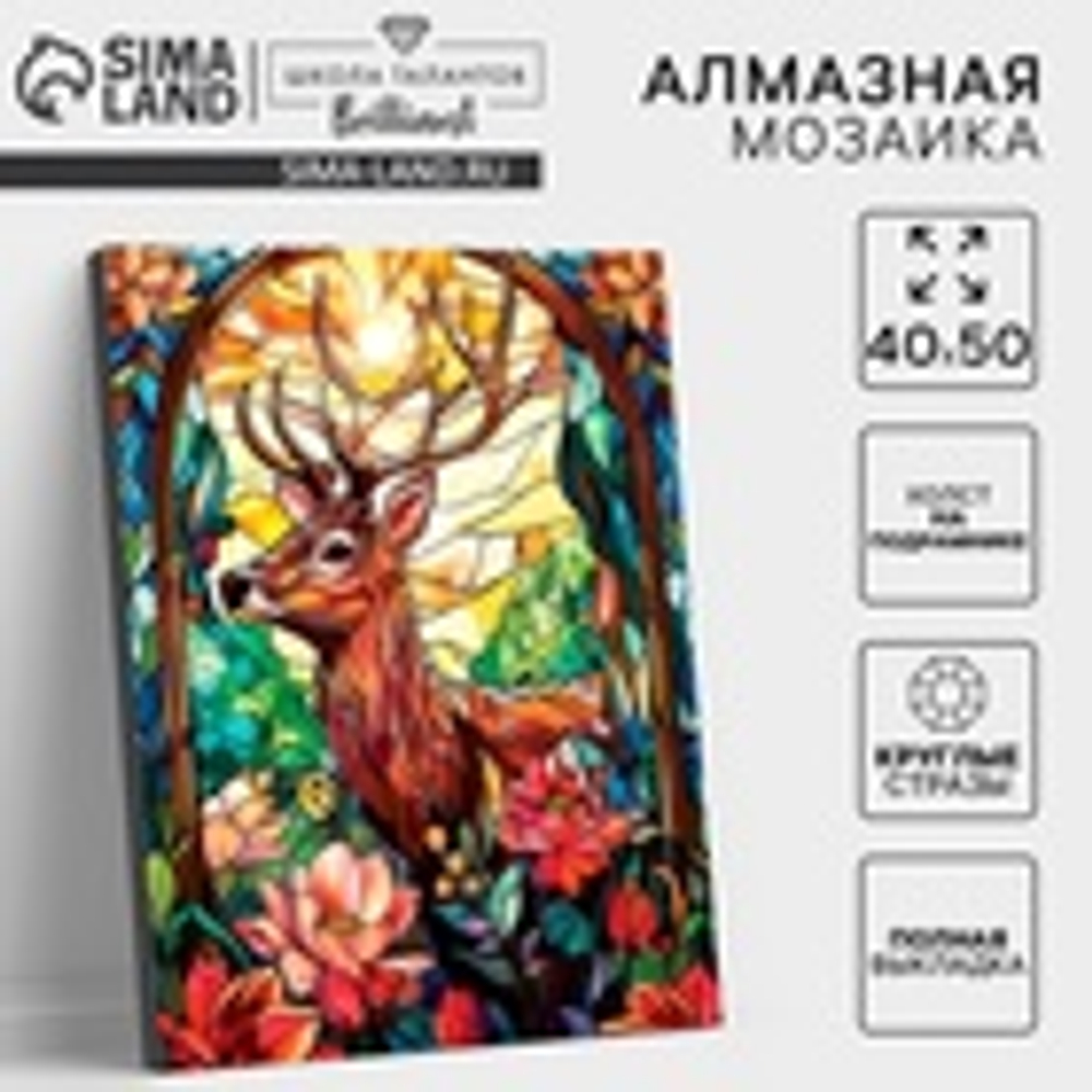 Алмазная мозаика с полным заполнением на холсте с подрамником «Витраж с оленем», 40×50 см