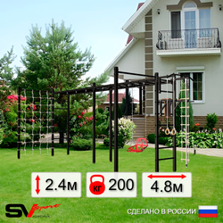 Уличная шведская стенка Sv Sport рукоход х 2 с комплектом турник прямой 2шт У54066 (Турник/Брусья/Со спинкой/Канат/кольца/лестница/Сетка)