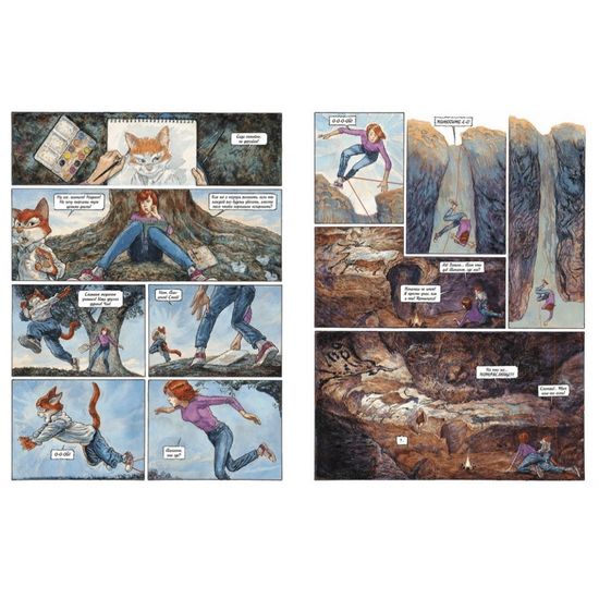 Комикс: Сквозь искусство