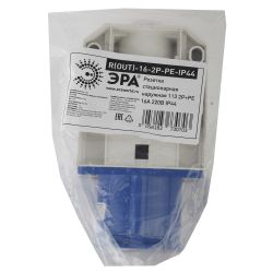 Розетка ЭРА R(OUT)-16-2P-PE-IP44 стационарная наружная 113 2Р+РЕ 16А 220В IP44 | Силовые разъёмы