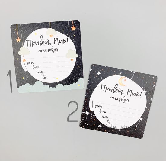 Открытка "Привет, мир" черно-белая (1шт)