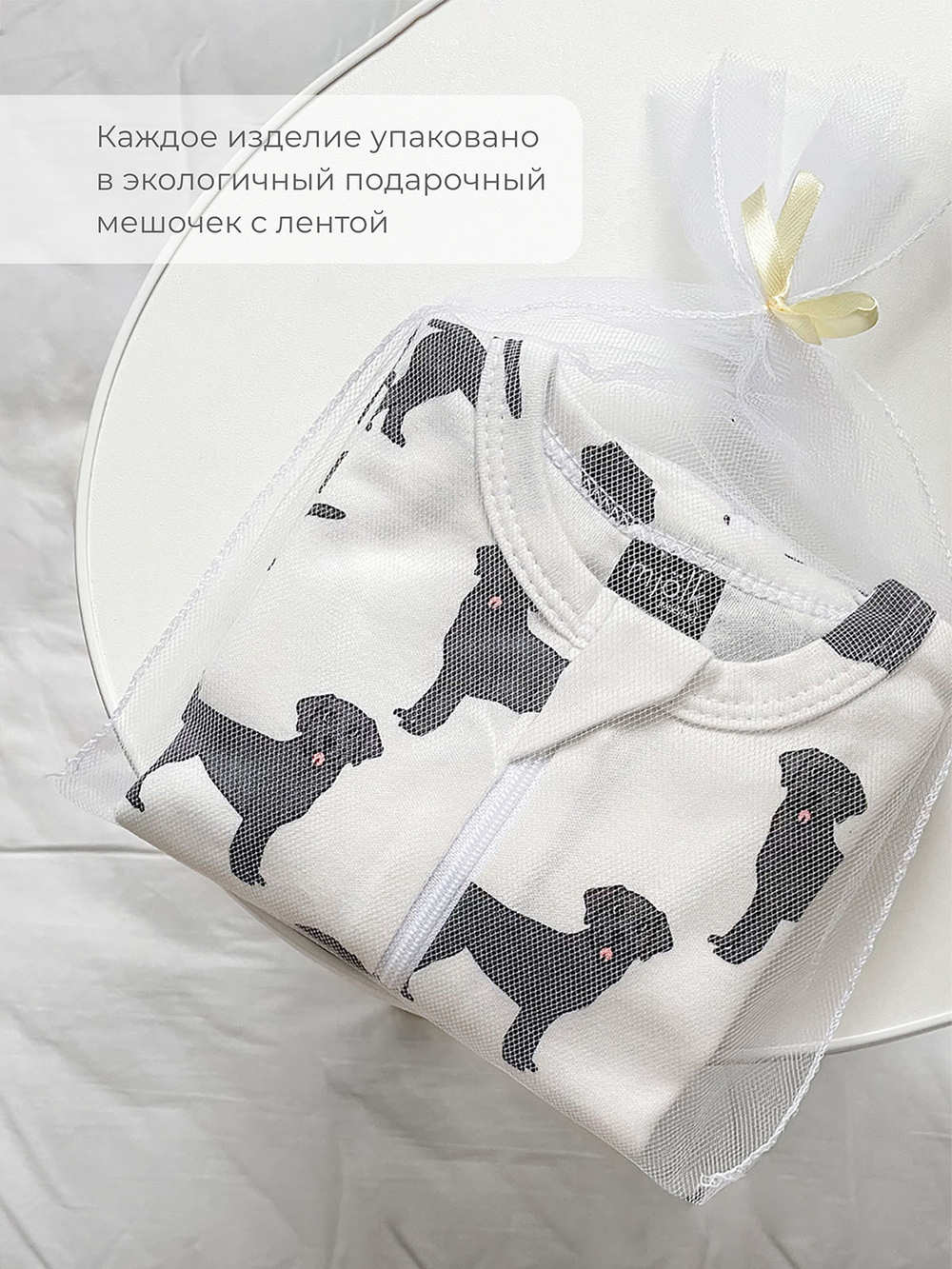 Спальный мешок Mjölk Собачки Новые