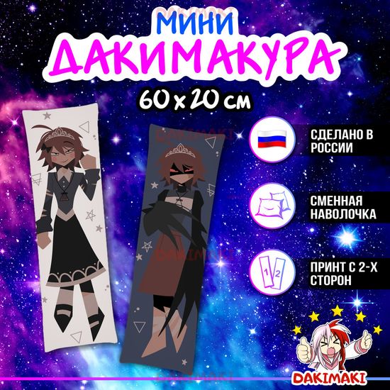 Мини дакимакура Алиса Бумажное образование арт. M1168, 60х20 см