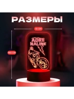 Светильник 3D ночник RISALUX «Вело», LED RGB, от сети, 9.5×1