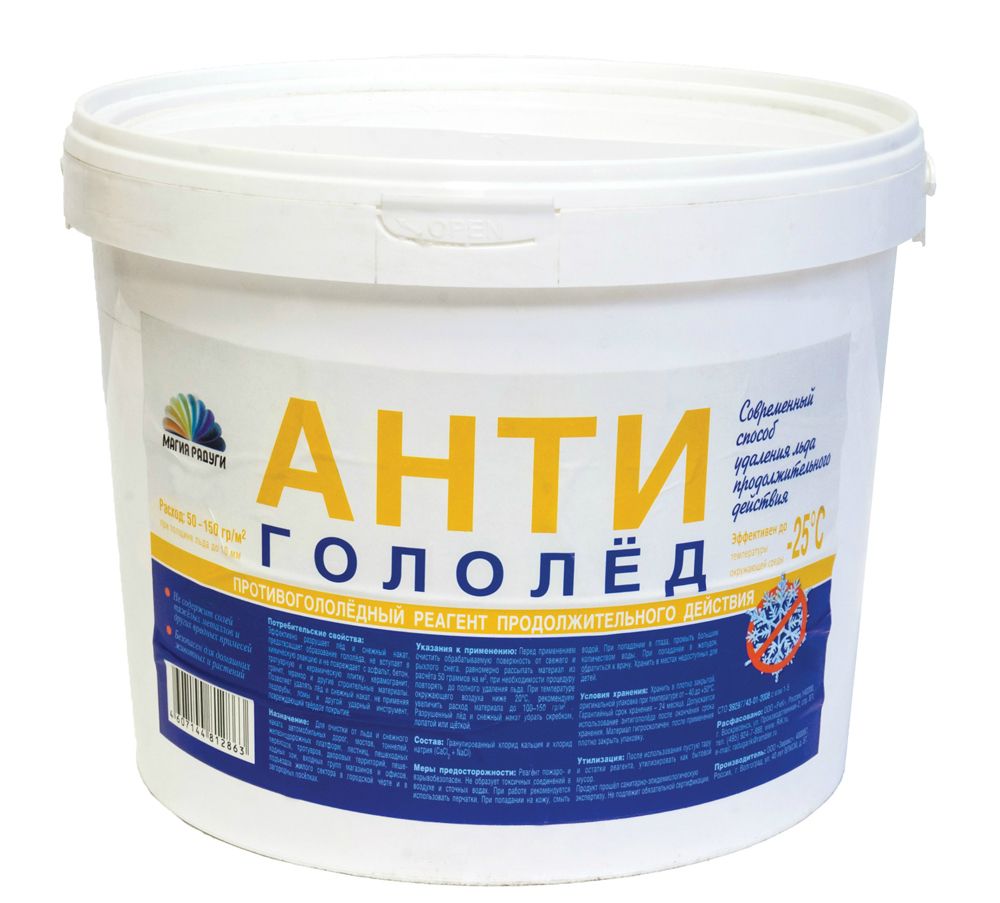 АНТИГОЛОЛЕД ПРОДОЛЖИТЕЛЬНОГО ДЕЙСТВИЯ 10 КГ