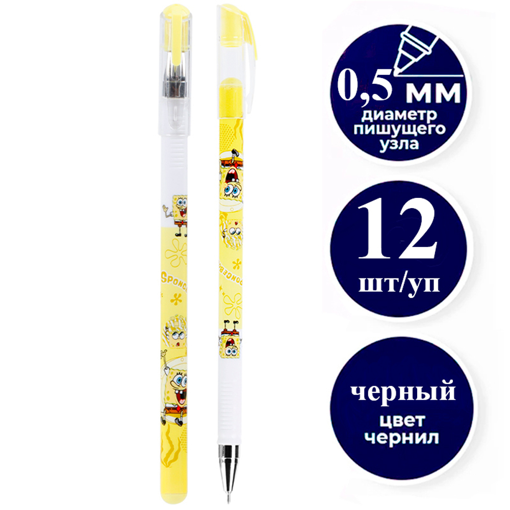 Ручка гелевая DELI "SpongeBob" 0,5 мм, черная