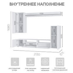 Гостиная Диаманд цемент светлый