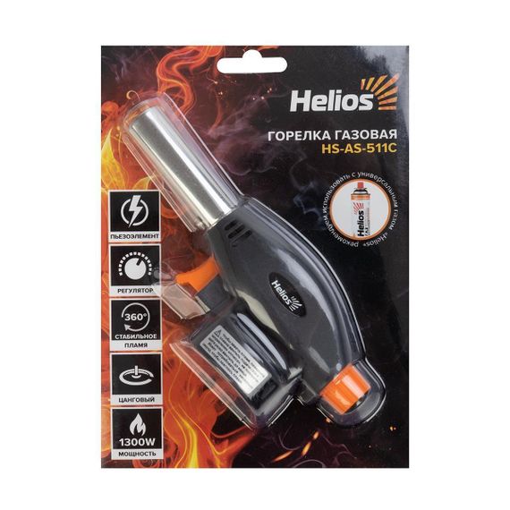 Горелка газовая Helios с пьезоподжигом  (HS-AS-511C)