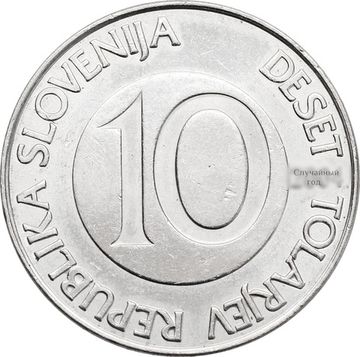 10 толаров 2000-2006 Словения
