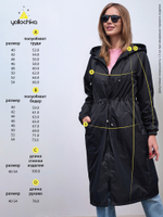 Ветровка "Элемент" черный