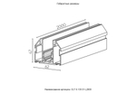 Встраиваемый магнитный трек для натяжного потолка Crystal Lux CLT 0.133 01 L2000 BL