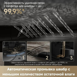 Робот-пылесос DREAME X50 Master, 75Вт, черный/черный [rlx86ce-1]