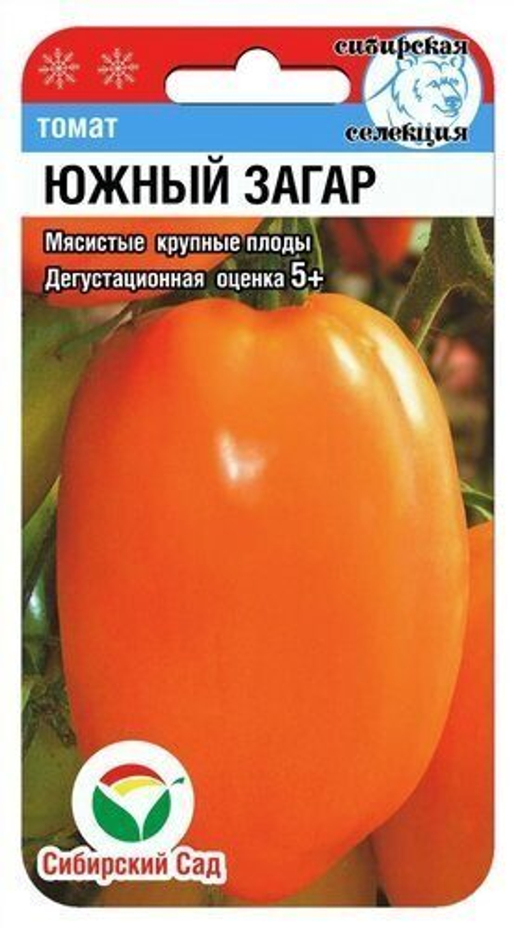 Томат Южный загар 20шт СибСад