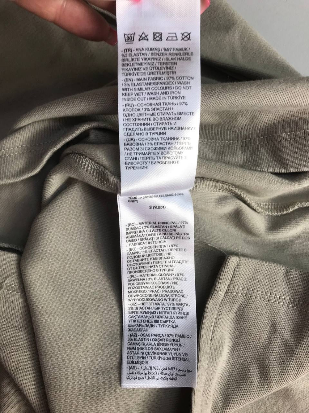 Платье LC Waikiki обтягивающее, маркировка XS, визуально 42 размер