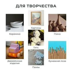 Лак акриловый матовый для мебели творчества и картин