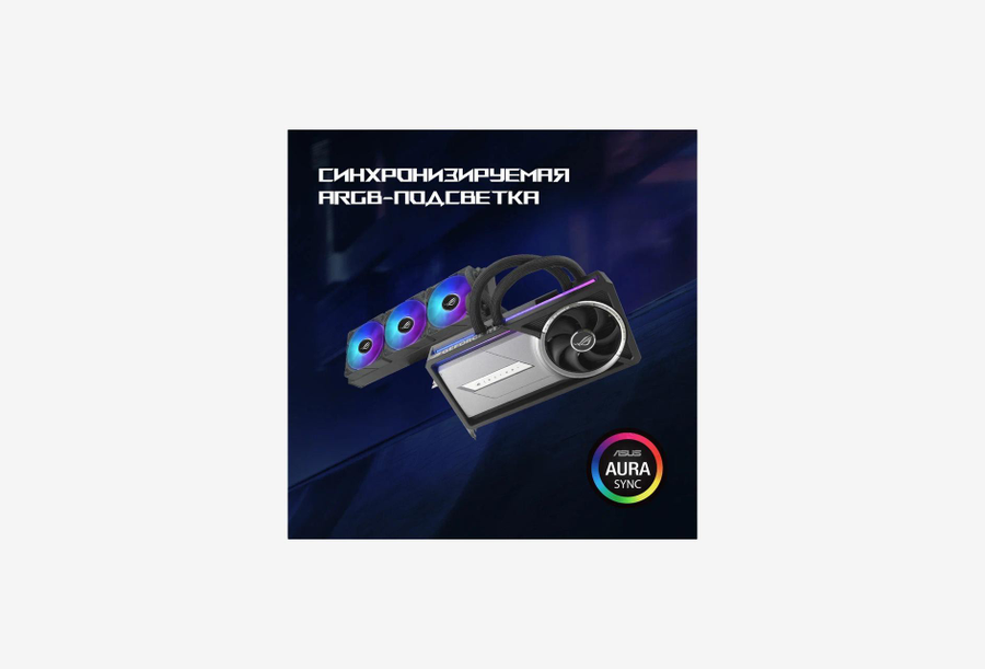 ROG-ASTRAL-LC-RTX5090-O32G-GAMING_2726528100943
