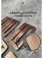 Бейдж на магните  6шт