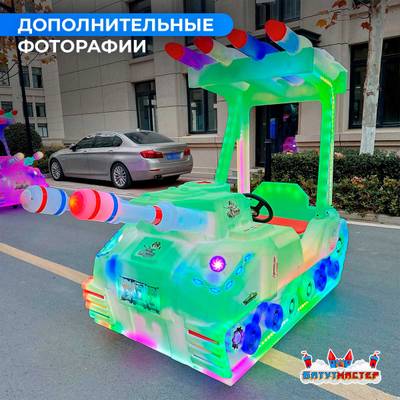 Детский электромобиль для детского центра «Световой Шторм» двухместный, полный привод