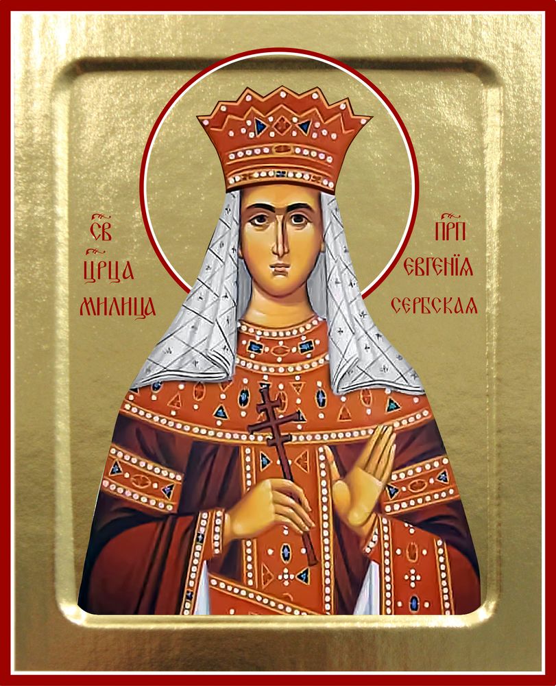 Копия 395 Милица Сербская