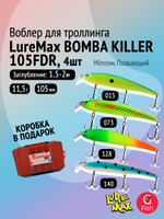 Воблер для рыбалки  BOMBA KILLER 120FDR-143 16,5 г.