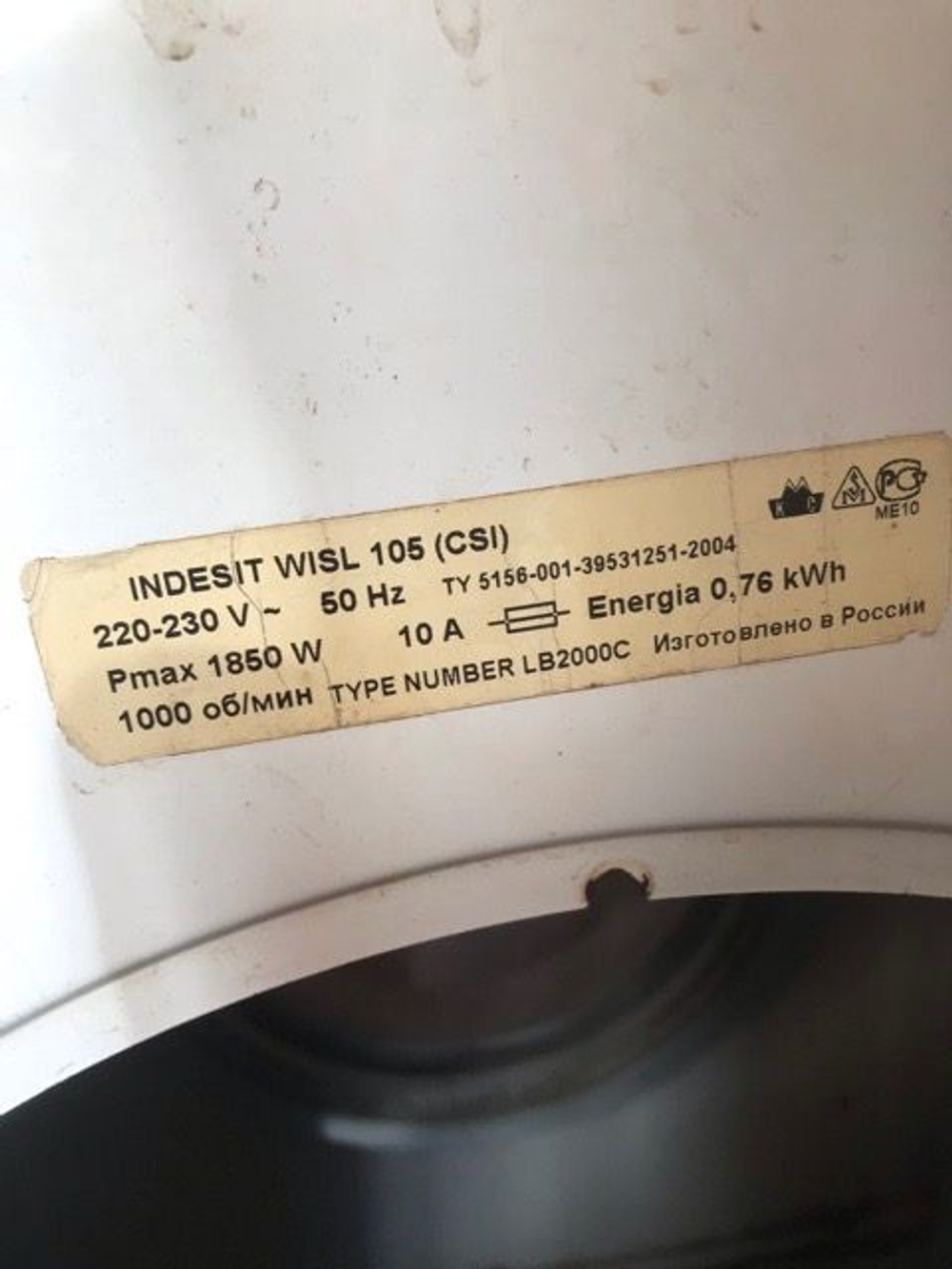 Подшипники для стиральной машины Indesit WISL 105 CSI сальник смазка
