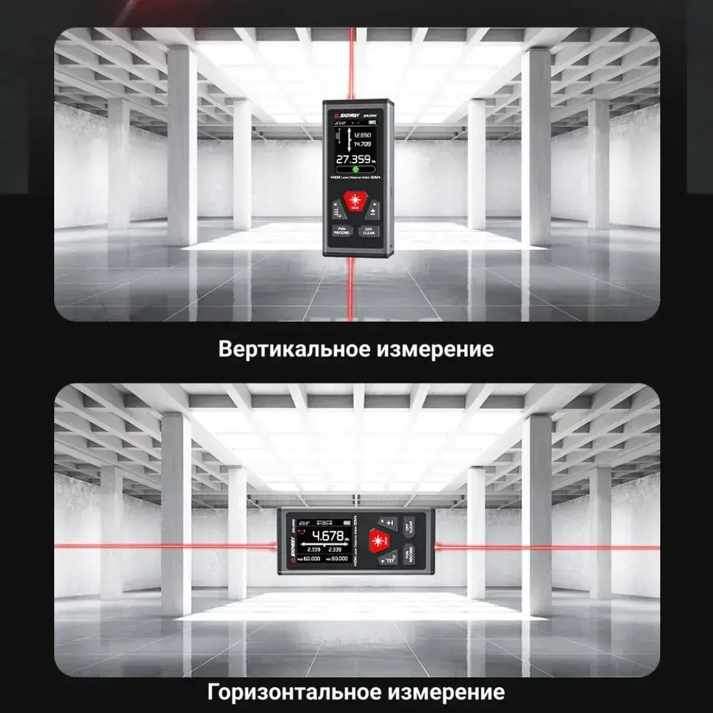 Дальномер лазерный SNDWAY SW-DG100, 200 метров, зеленый лазер, двусторонний, питание от встроенного аккумулятора