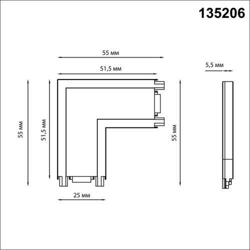 135206 SHINO NT23 000 белый Соединитель с токопроводом "L" для низковольтного шинопровода IP20 48V SMAL