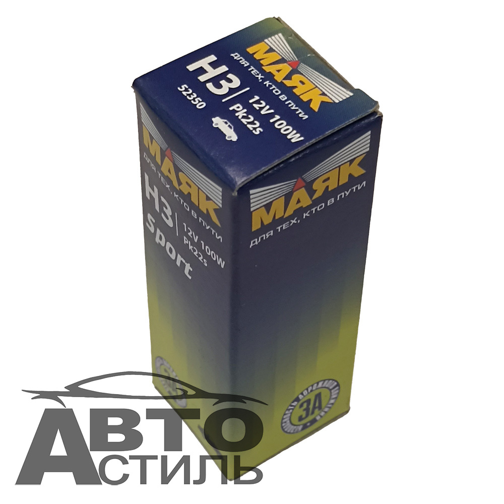 Автолампа H3 12V100W (PK22s) Маяк Standard #52350