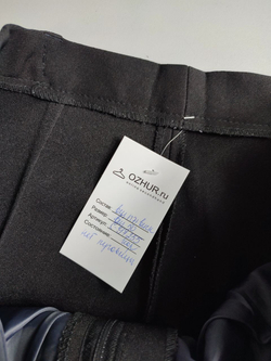 Брюки лаконичные на каждый день 50 размер